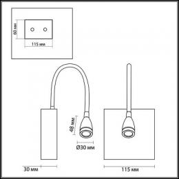 Светодиодный спот Odeon Light Bruno  - 2